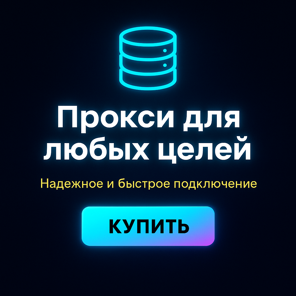 ������ ��� ����������� �� ������